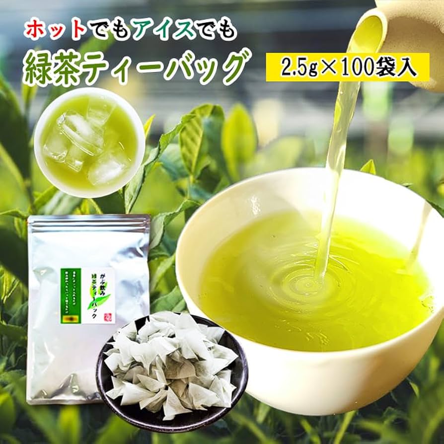 緑茶 国産茶葉100% スティックタイプ 100包 緑茶 国産茶葉100% スティックタイプ 100包